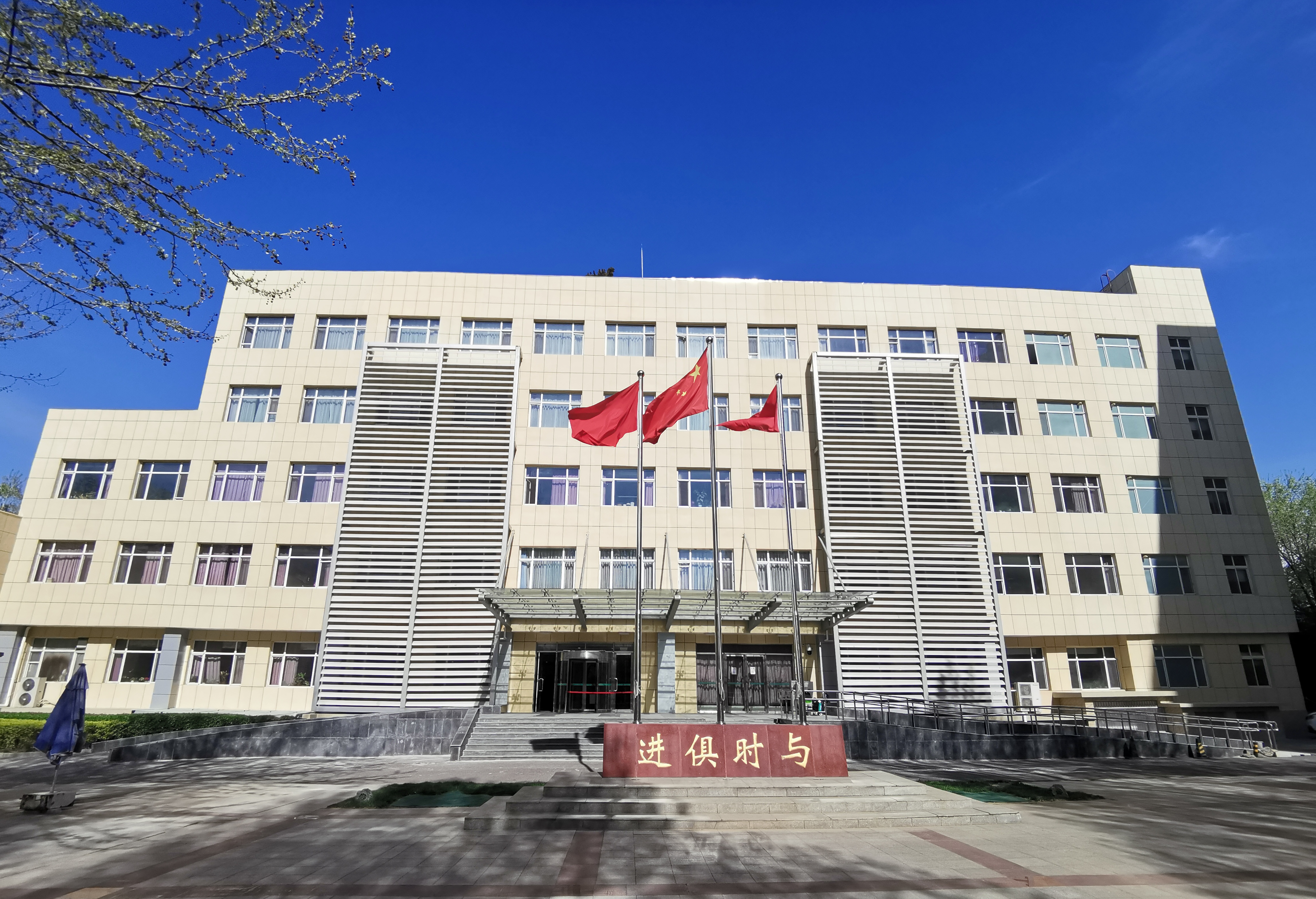 党校教学楼.jpg